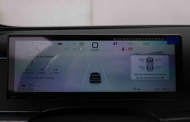 BYD_BYD_SEAL 6_2551549_15.jpg