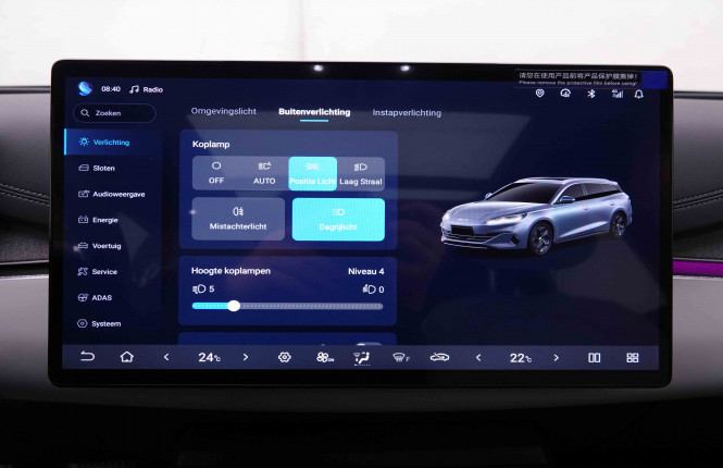 BYD_BYD_SEAL 6_2551555_11.jpg