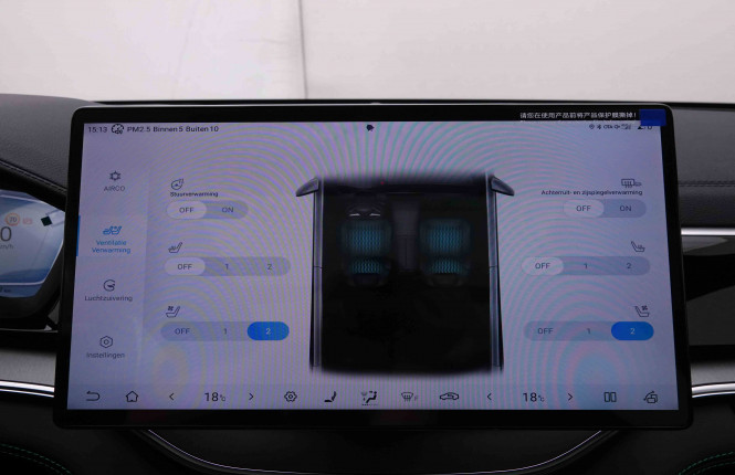 BYD_BYD_SEAL U_2550073_15.jpg BYD_BYD_SEAL U_2550073_15.jpg