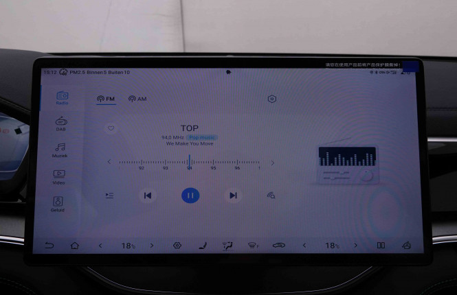 BYD_BYD_SEAL U_2550078_12.jpg