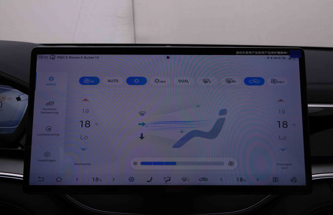 BYD_BYD_SEAL U_2651867_14.jpg