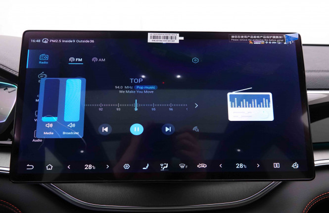 BYD_BYD_SEAL U_2653406_12.jpg