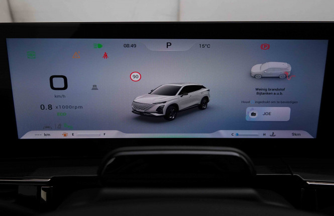 OMODA_OMODA_OMODA 5_2652777_15.jpg